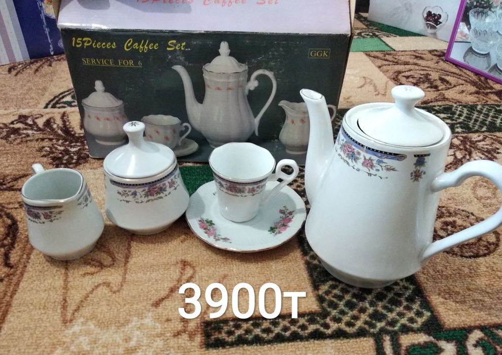 Распродажа посуды