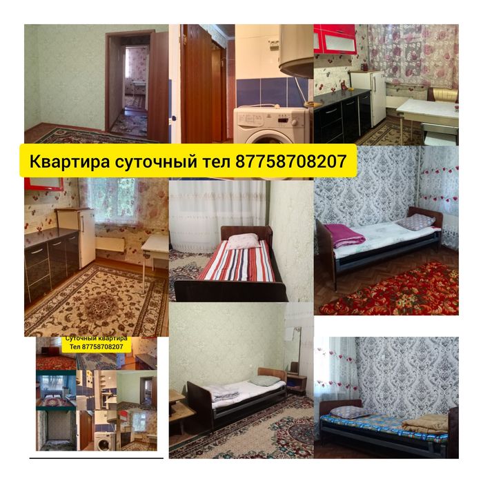 Квартира продаётся 4 комнатная