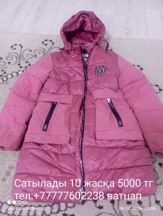 Куртка для девочки