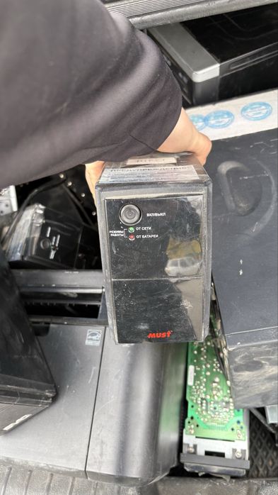 UPS буу электроника