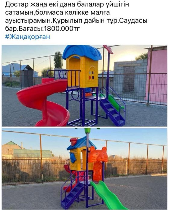 Детский домик новый.