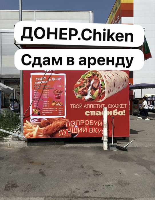 Сдам в аренду на проходимом месте