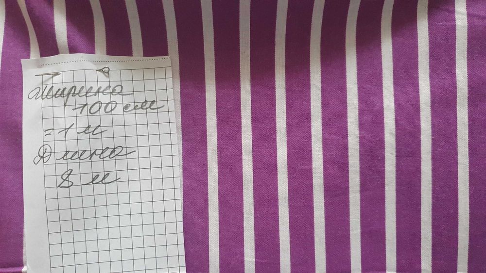 ПРОДАМ винтажную ткань