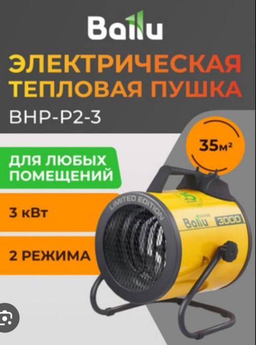 Обогреватель печка оптом нархларда