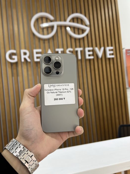 IPhone 15 pro, 128gb