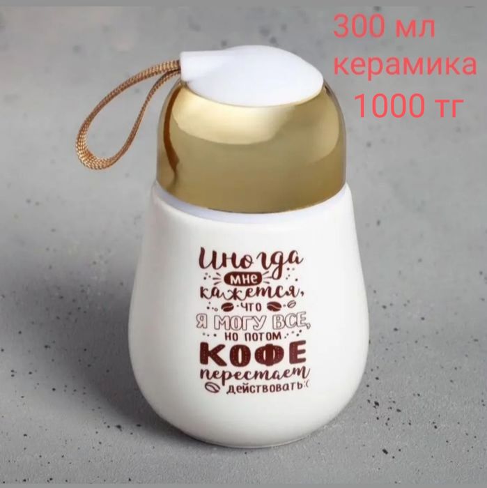 Подарочные кружки для женщин