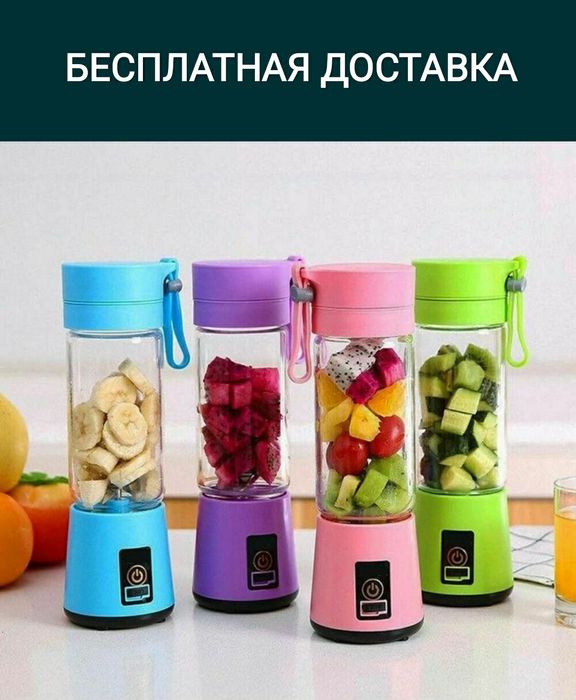Mini blender blendr мини блендер сокивижималка  доставка бесплатная