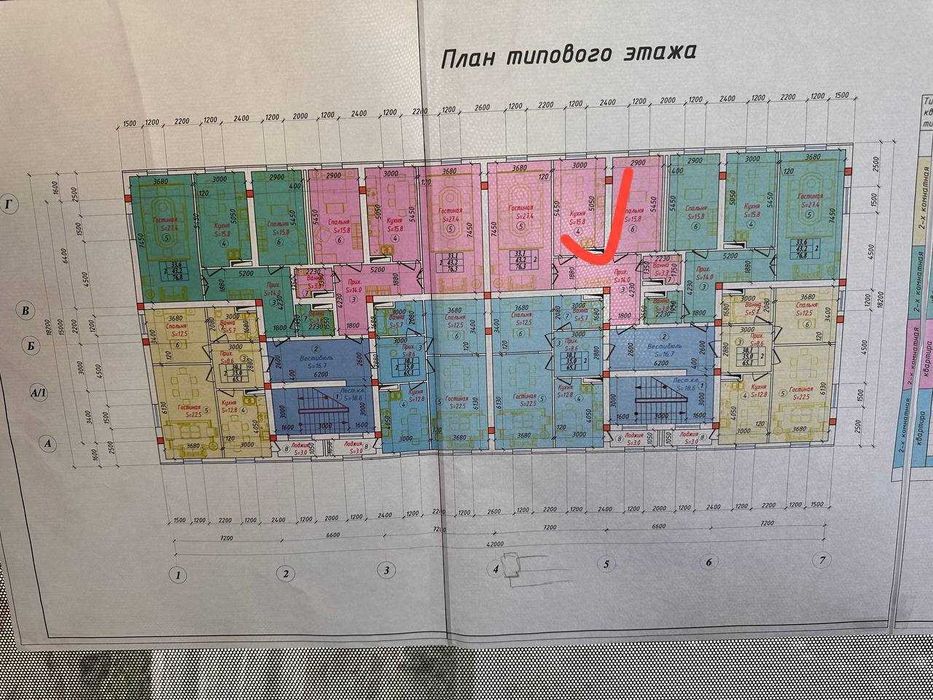 Срочно продается квартира 65 квадрат