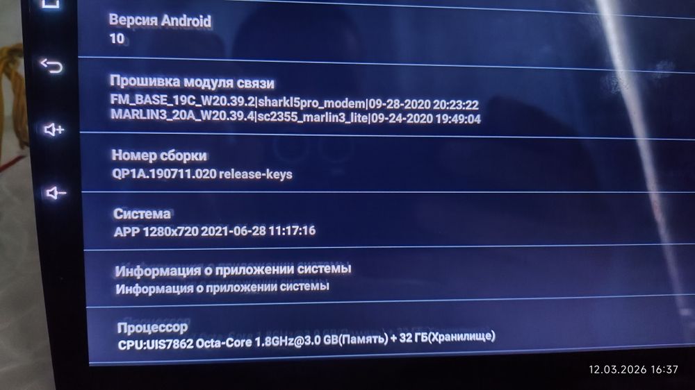 Продается андроид магнитола