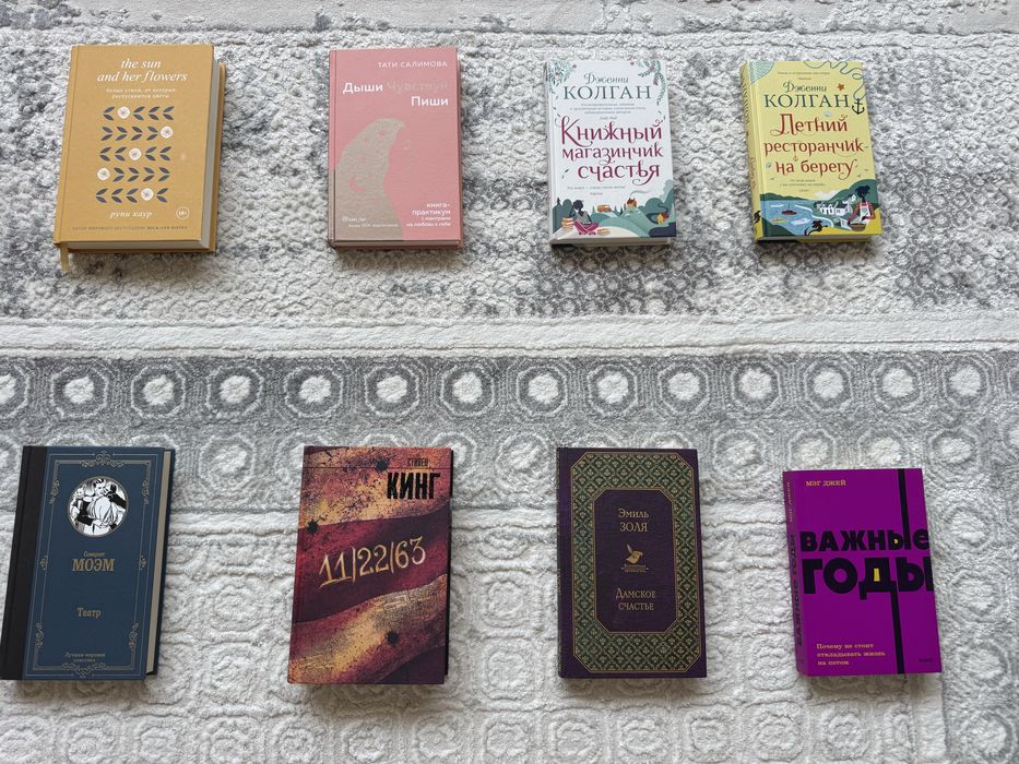 Книги в хорошем состоянии