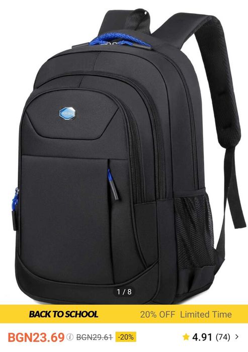 Правя общи поръчки от Шейн Shein