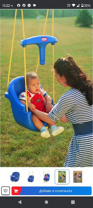 "Little tikes" люлка за деца преносима