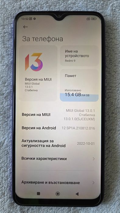 Redmi 9 Sunset Purple 64/4