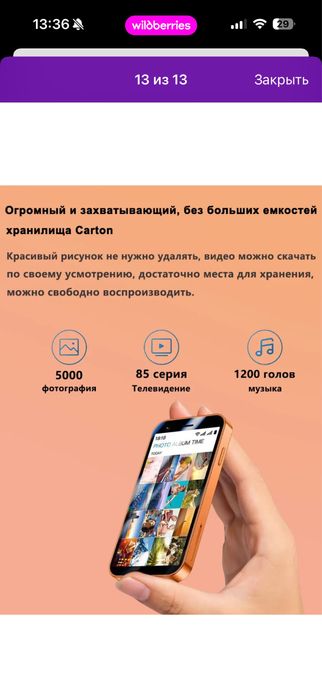 İphone 17 pro max mini 512gb 1:1