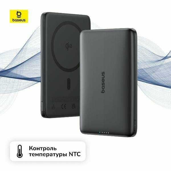 Power bank Baseus PicoGo AM41  Qi2 Magsafe