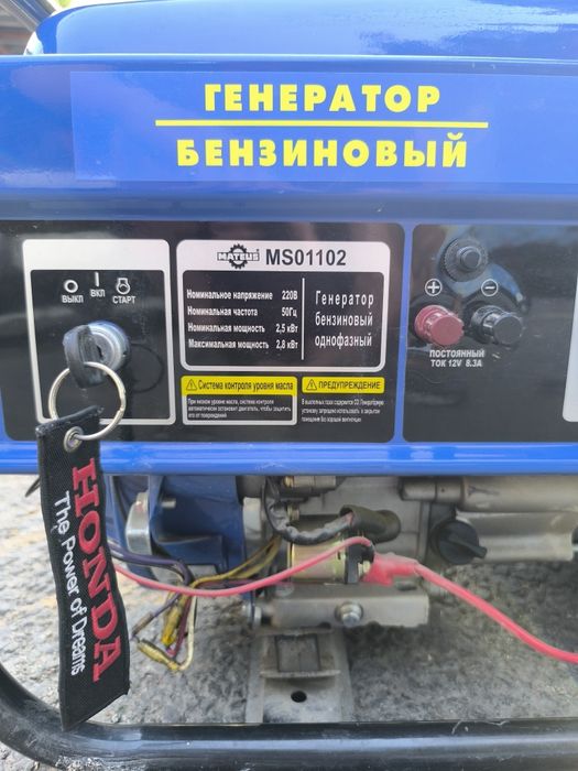 Продам бензиновый генератор