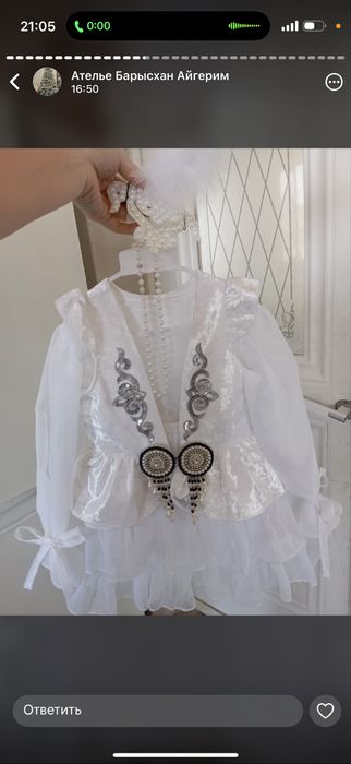 Прокат костюмов с 1500