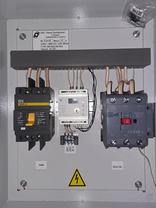 Станции управления и защиты