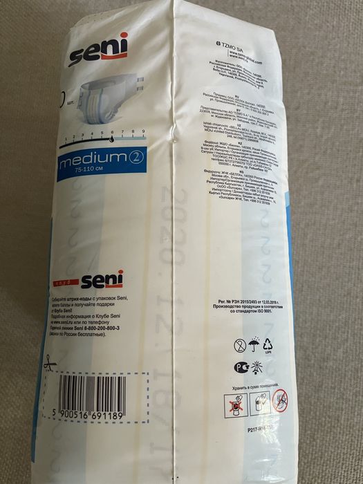 Подгузники для взрослых seni