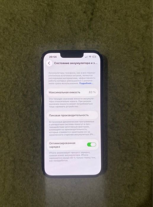Айфон 14 в продаже