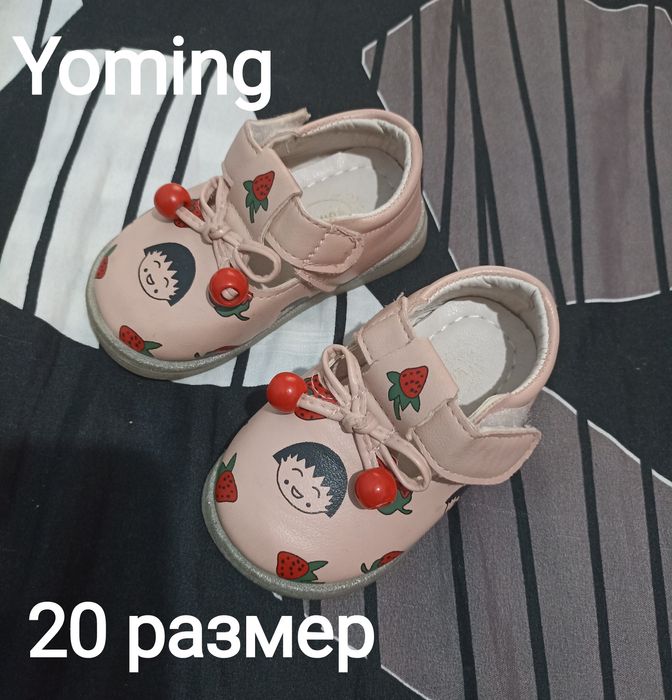 ОбувьБасаножки 23/20/20/20размеры