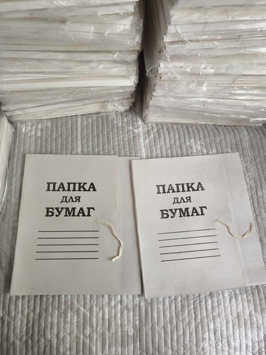 Продается Папка для бумаг
