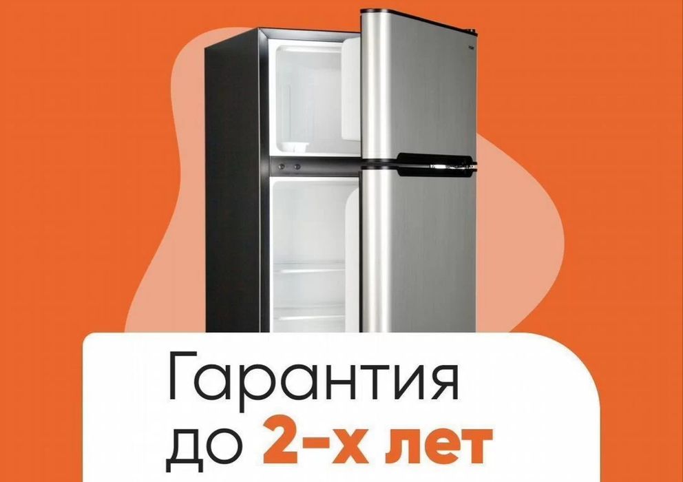 Ремонт холодильников