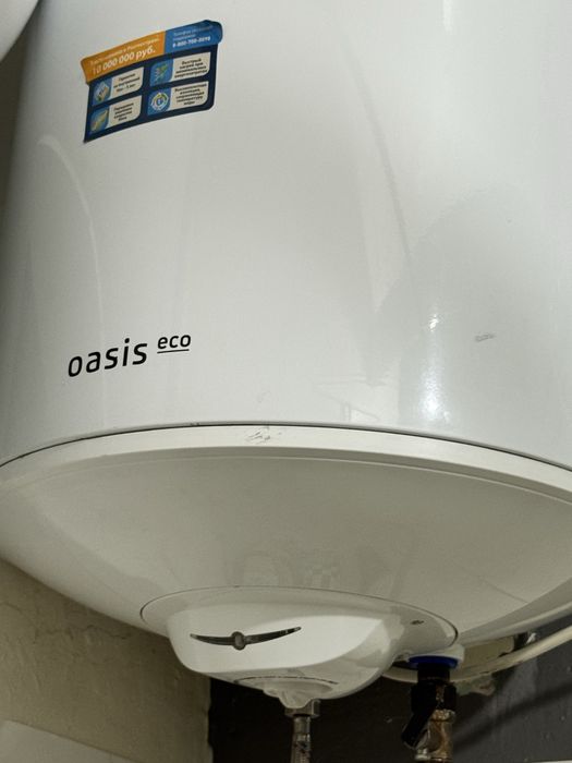 Боллер 80 литров