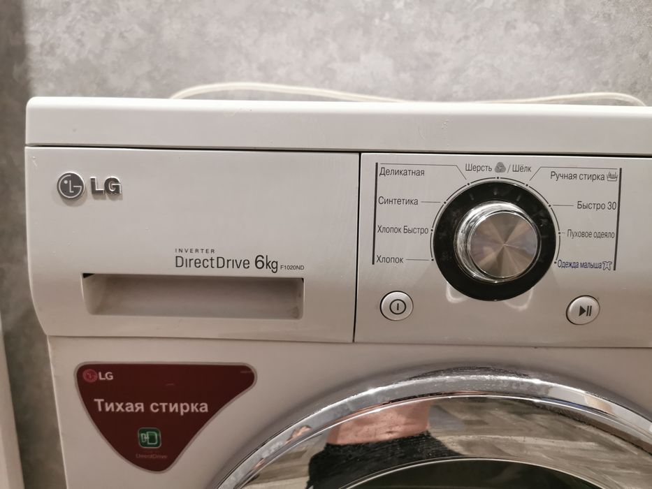 Продам стиральную машину LG