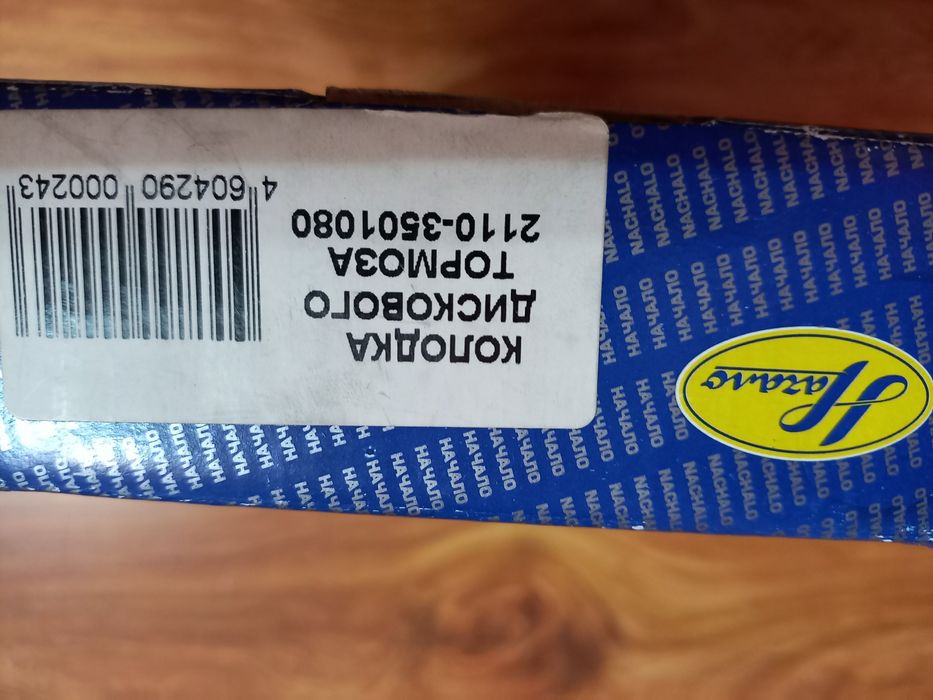 Колодка дискового тормоза 2110