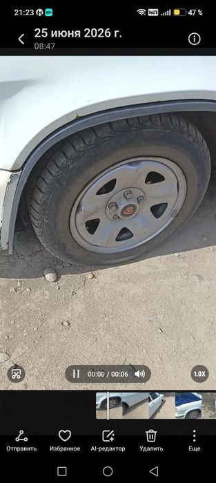 Волга на запчасти