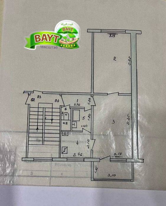 ^Метро Чиланзар 16 квартал 2/3/5 ЗЕРКАЛКА! Продаётся квартира Срочно!