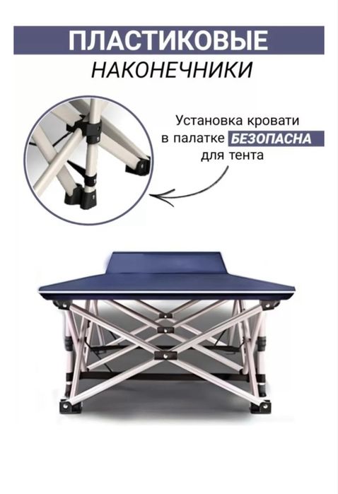 Раскладушка 65*190