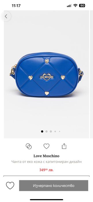 Синя чанта Love Moschino