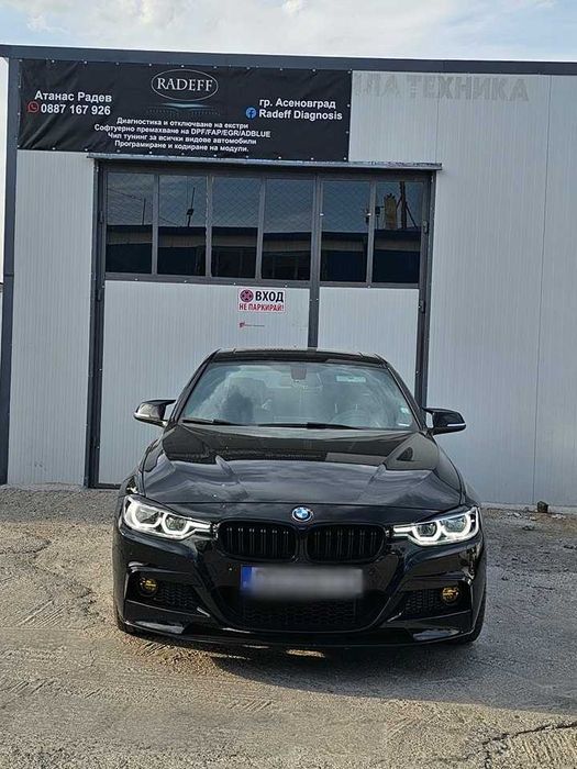 Професионален Чип тунинг Софтуерно изключване  на Adblue/FAP/D