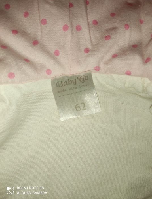 Детский комбинезон