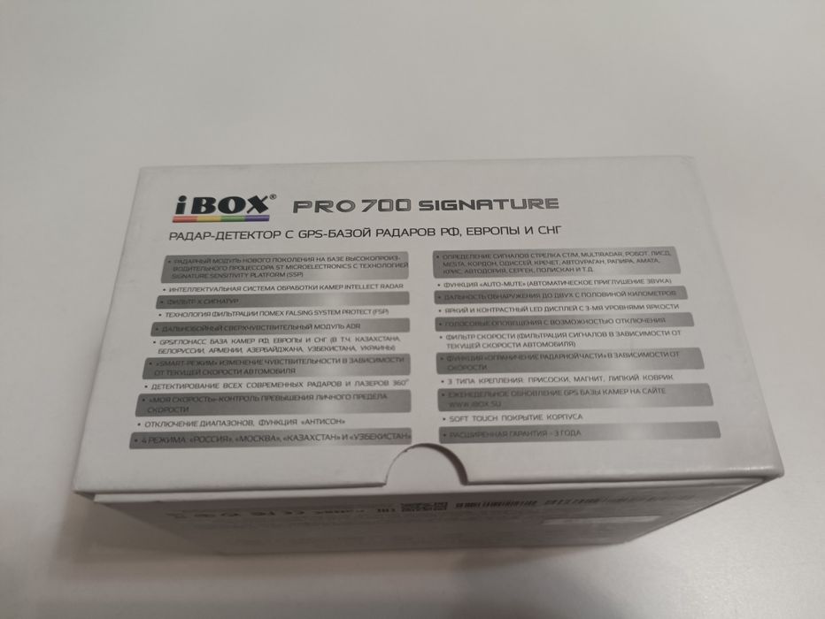Радар-детектор iBOX Pro 700 Signature
