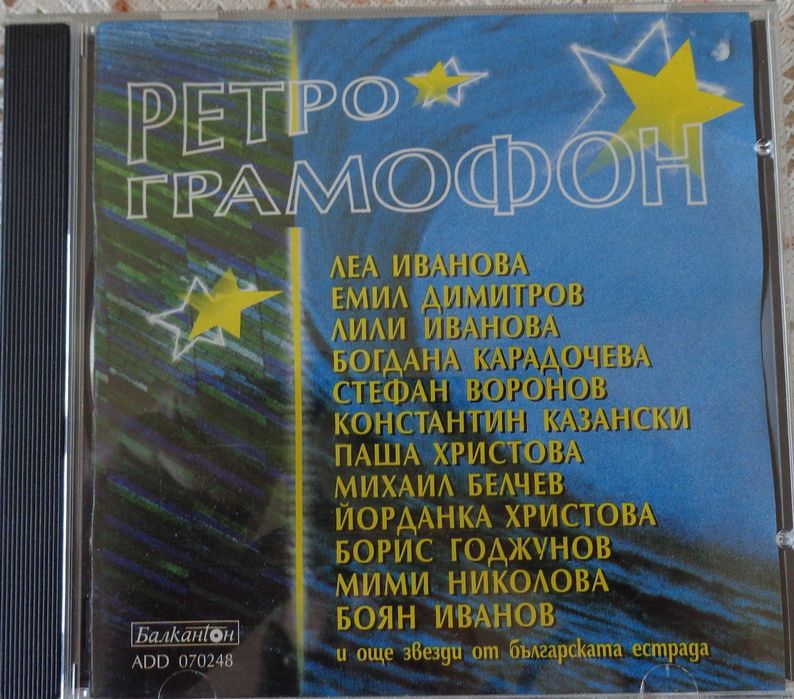 Оригинални CD с българска музика