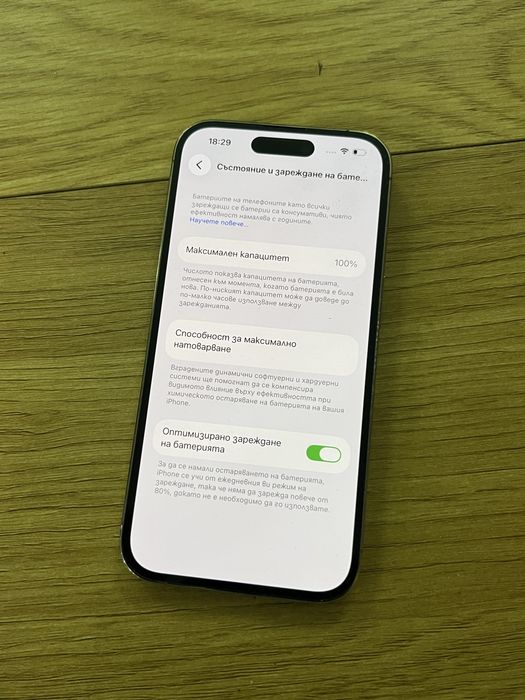 Бартер iPhone 14 Pro 128gb 100% gld