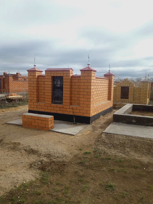 Мазар салу,кабыр казу.