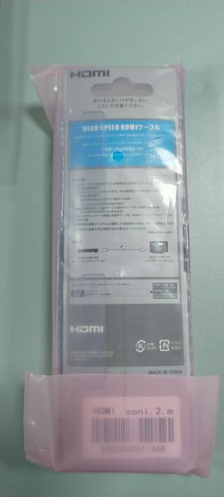 Sony HDMI кабель 2м - 4К Ultra HD, High Speed