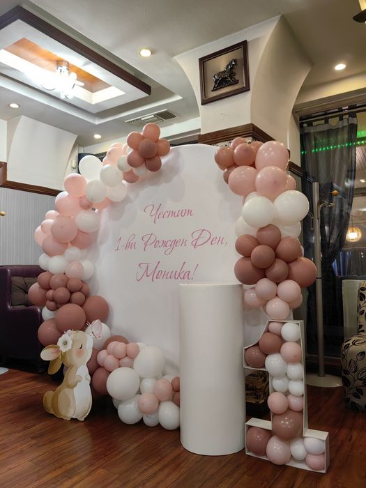 Украса за погача,кръщене,рожден ден,юбилей