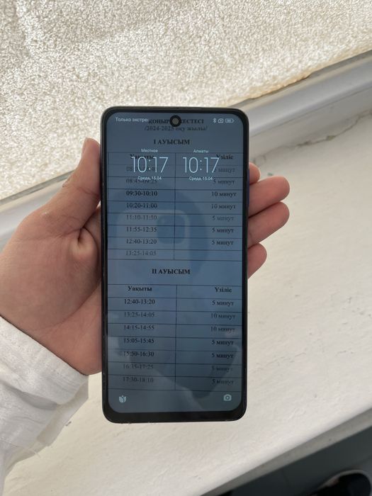 Поко х3 про.