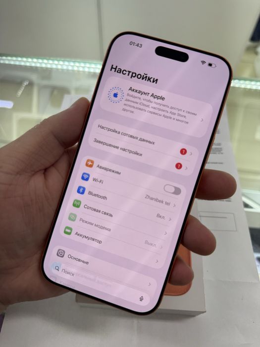 Iphone 17 Pro max 256Gb e sim