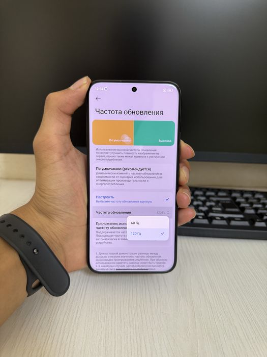 Redmi note 15 pro plus 5g