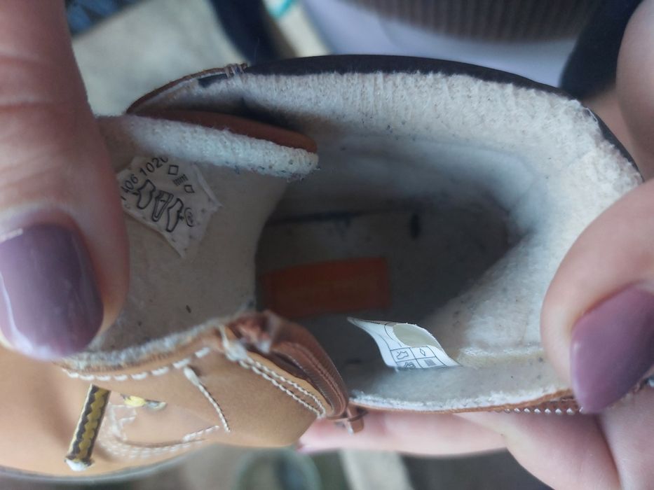 Ботуши за момче.