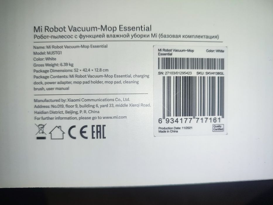 Продам робот пылесос Xiaomi