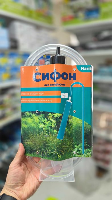 Аквариумные сифоны