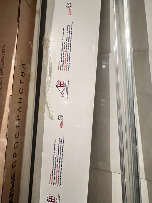 Продается Подоконик