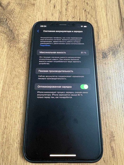 IPhone XS max 64Gb